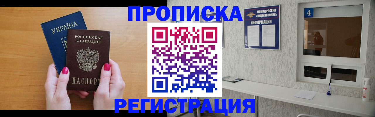 регистрация для дет. сада в Валуйках