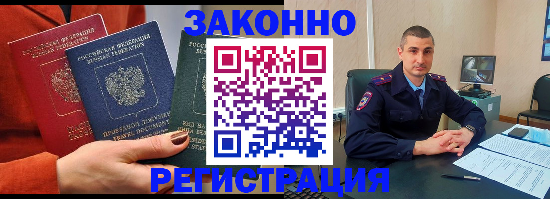 регистрация для дет. сада в Валуйках